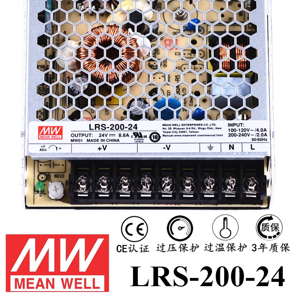 ******明緯電源LRS-200-24 200W直流24V開關電源 三年質(zhì)保