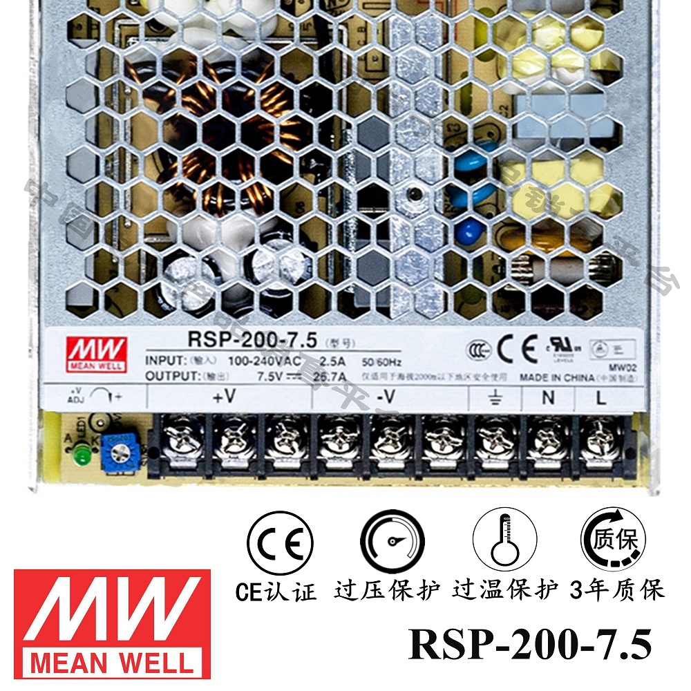 明緯******PFC電源 RSP-200-7.5 直流7.5V26.7A開(kāi)關(guān)電源 3年質(zhì)保