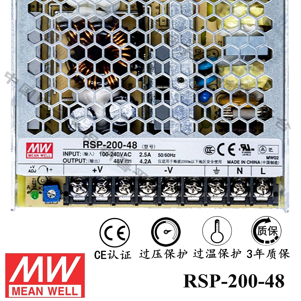 明緯******PFC電源 RSP-200-48 直流48V4.2A開(kāi)關(guān)電源 3年質(zhì)保