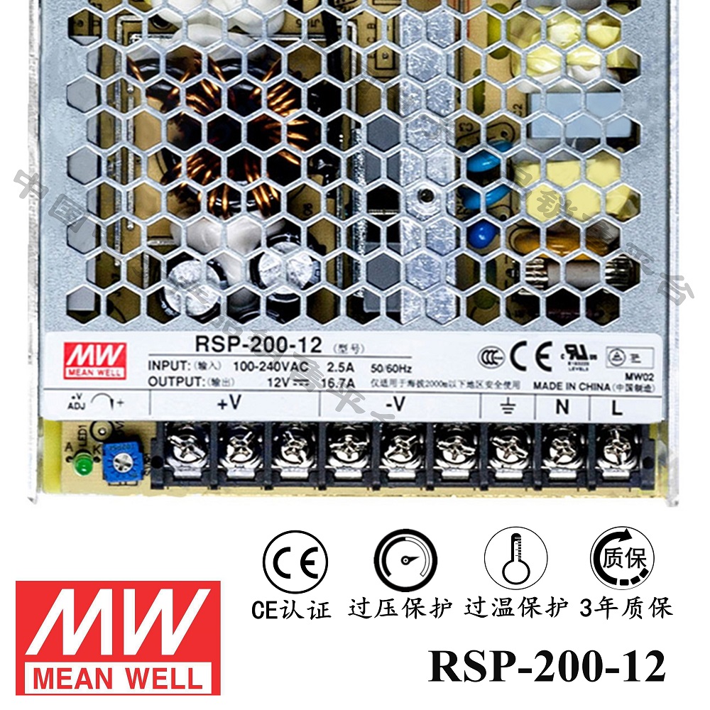 明緯******PFC電源 RSP-200-12 直流12V16.7A開(kāi)關(guān)電源 3年質(zhì)保